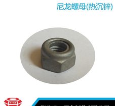 DIN985/982 GB889尼龙锁紧螺母 热镀锌 热沉锌 锌镍合金