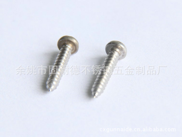 精品热销 精品款式齐全价廉质优 不锈钢偏心自攻钻尾螺钉 - 3
