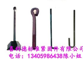 供应福建地脚螺栓 预埋件地脚 镀锌热镀锌地脚螺栓
