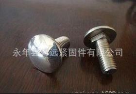 品牌螺栓 马车螺栓 常年备货 国标马车栓 畅销