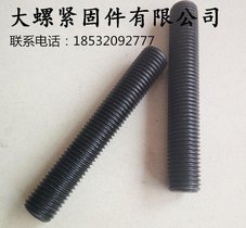 供应热镀锌双头螺栓 电力铁塔螺柱
