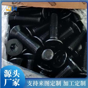 镀彩锌内六角螺栓 10.9级 12.9级加长螺栓 皎辉紧固件