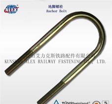 U型地脚螺栓、U形预埋螺栓