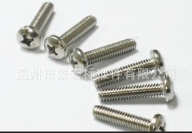 景奥GB818/ISO7045 304不锈钢十字盘头螺钉,盘头机螺钉M3*6