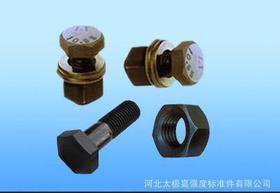 厂家直销钢结构用高强度大六角头螺栓连接副,钢结构用10.9级螺栓