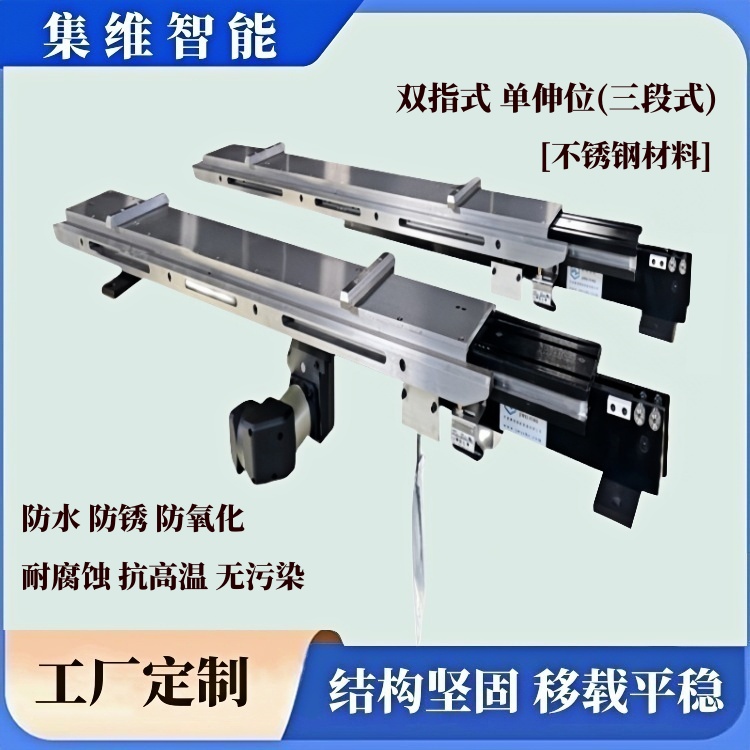 真空炉上下料移载货叉_防锈防腐蚀耐高温抗氧化