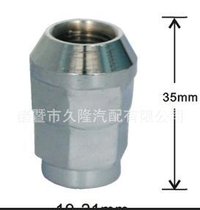 汽车轮胎螺母 法兰螺母