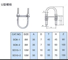 供应深圳法士威/M6钛金属地脚螺丝/碳钢地脚螺栓