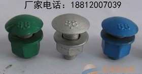 高强度45#,高速公路,护栏螺栓