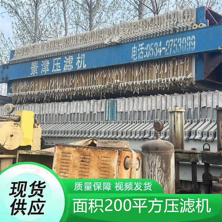 二手立式密闭过滤机 电镀过滤机100平方新品推荐 - 4