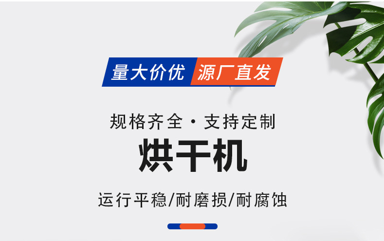 直销镀锌螺丝专用烘干设备 永年电镀件流水线配套带式热风烘干机 - 2