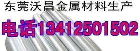 锌板—0#锌板 电镀阳极锌板 3#锌合金板