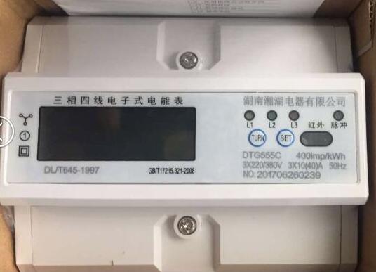 BV-RT100温度传感器 - 2
