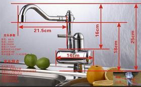 即热电热水器 热水龙头高档电镀 铜 进口塑料 快速节能安全
