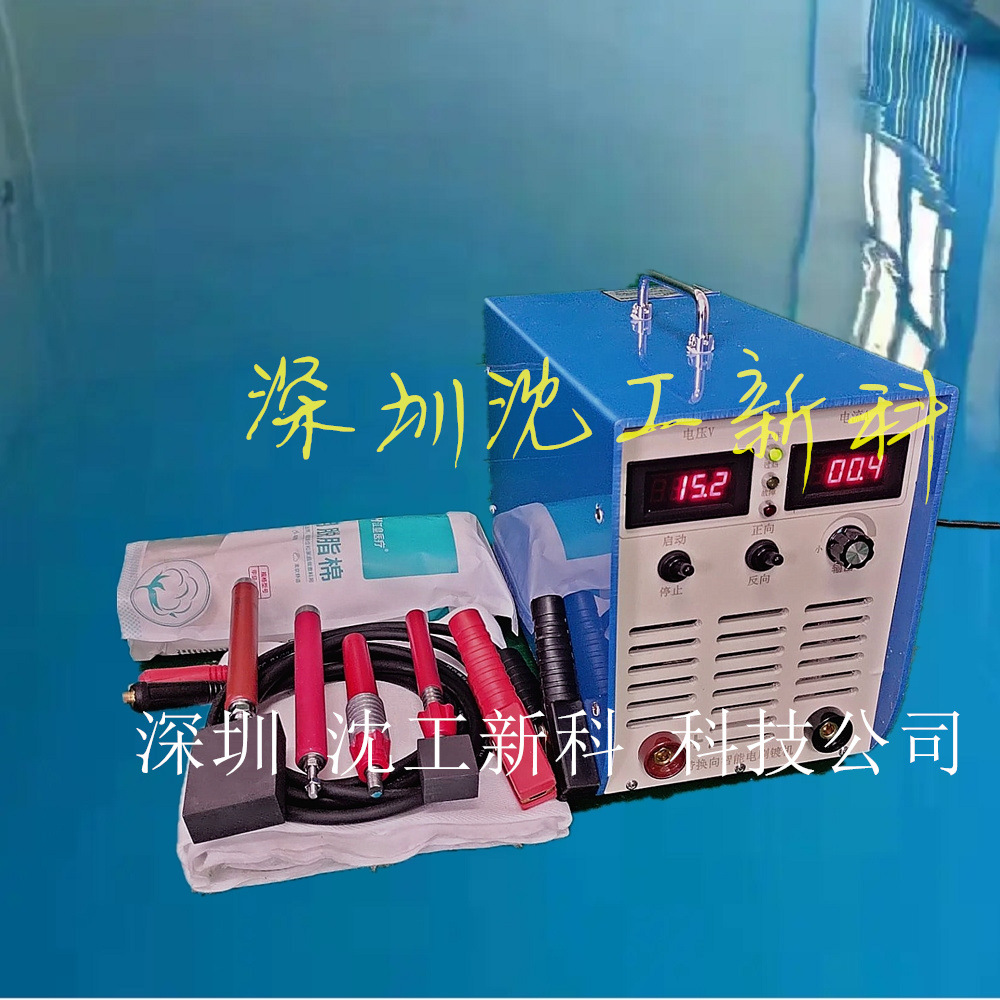厂家直销 大功率数控智能型 DSD-200A 电刷镀机（电刷镀电源） - 2
