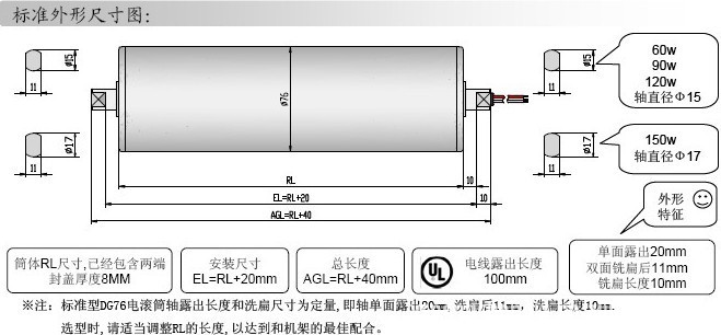 厂家直销 供应挂胶滚筒、光面滚筒、菱形滚筒 电镀滚筒 - 2