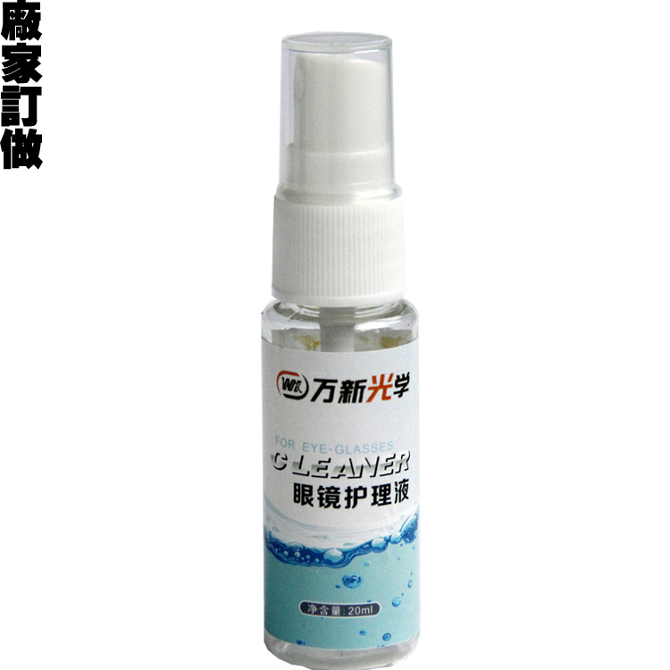 眼镜清洁用镜片清洗液 眼镜清洁液 眼镜护理剂 清洁工厂直销 - 2