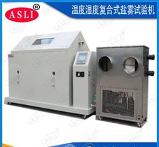 磁铁行业盐雾试验箱