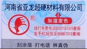 优质人造金刚石单晶抛光膏,钻石膏,研磨膏