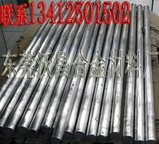 铅锑锡合金棒,铅锑棒,铅合金圆棒,电镀阳极棒