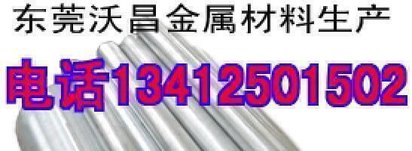 锌板—0#锌板 电镀阳极锌板 3#锌合金板