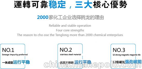 CQB65-50-125P不锈钢磁力泵 泵 高性能排污耐酸碱泵 - 4