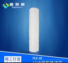 10寸304不锈钢骨架脱脂棉线绕滤芯耐高温滤芯缠绕电镀过滤芯