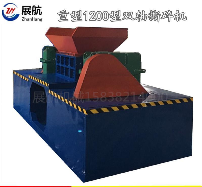 展航1200型金属撕碎机 废铁油漆桶粉碎机 废金属回收设备 - 2