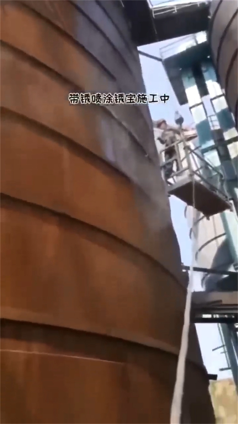 重庆除锈酸洗剂 - 4