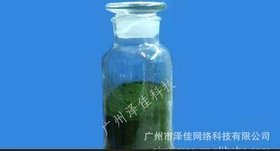 供应 酸铜中间体 日本紫粉