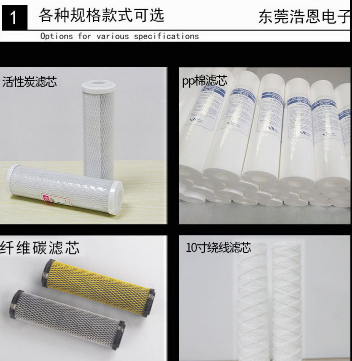 浩恩厂家供应PCB电镀高效碳芯、PP过滤芯 - 3