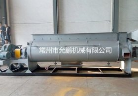 允鹏专业生产电镀污泥烘干机