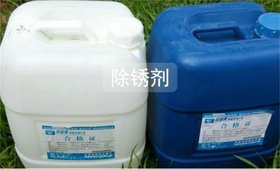 黑龙江省大兴安岭地区除锈酸洗剂