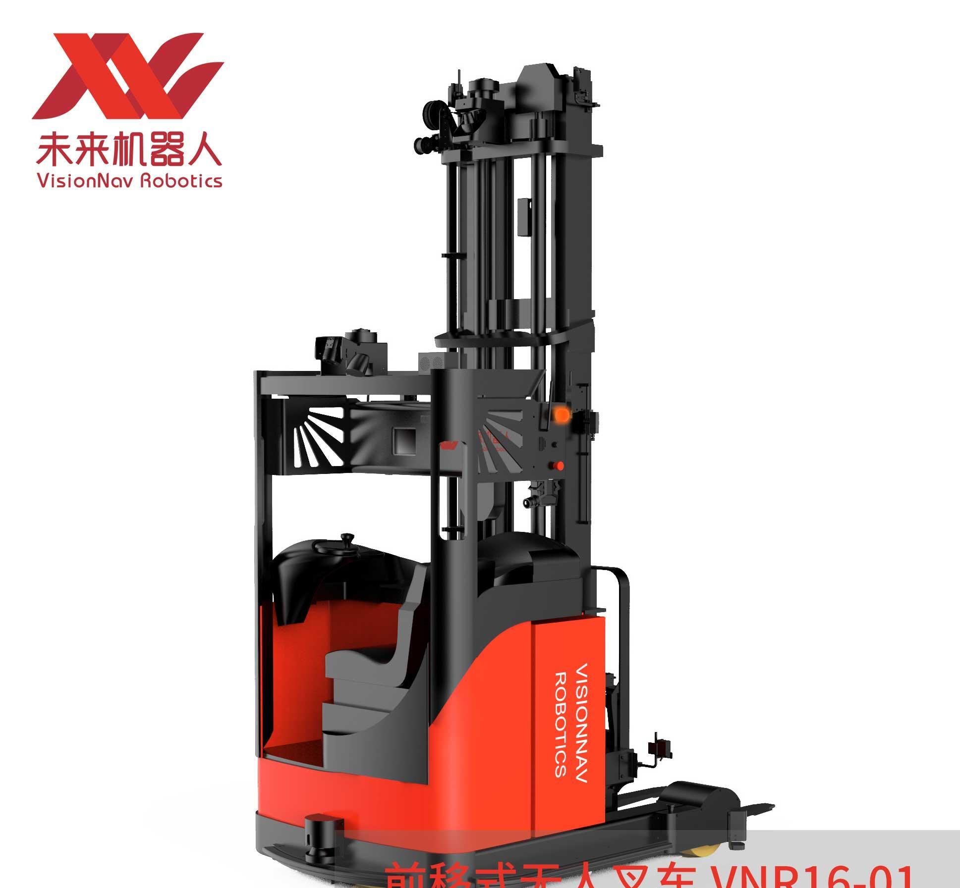 未来机器人VisionNav前移式无人叉车 - 4