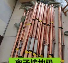 晶电解离子接地极 古建筑钢厂接地 镀铜管 电镀铜吧离子接地极