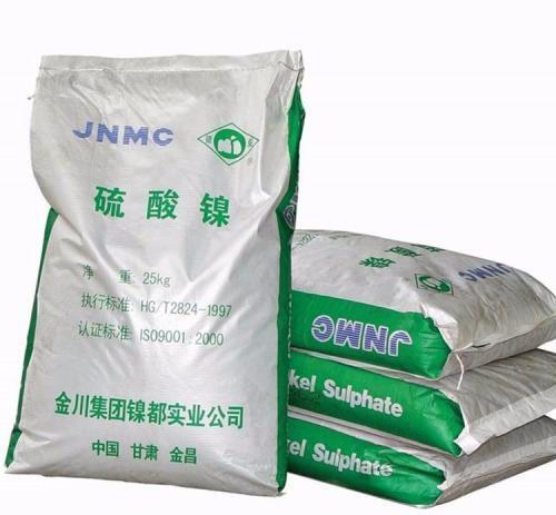 硫酸镍 电镀工业及化学镀 油漆催化剂 镍电池 印染媒染剂金属着色 - 3