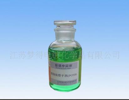 供应高品质酸铜强整平剂
