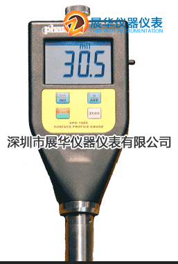 美国PHASE II表面轮廓仪SPG-1000