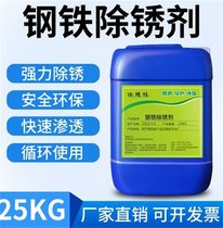 铜件清洁抛光剂 铜清洗光亮剂 铜管氧化皮清洗液