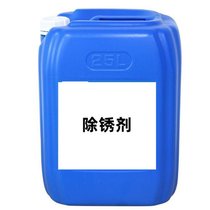 陕西除锈酸洗剂