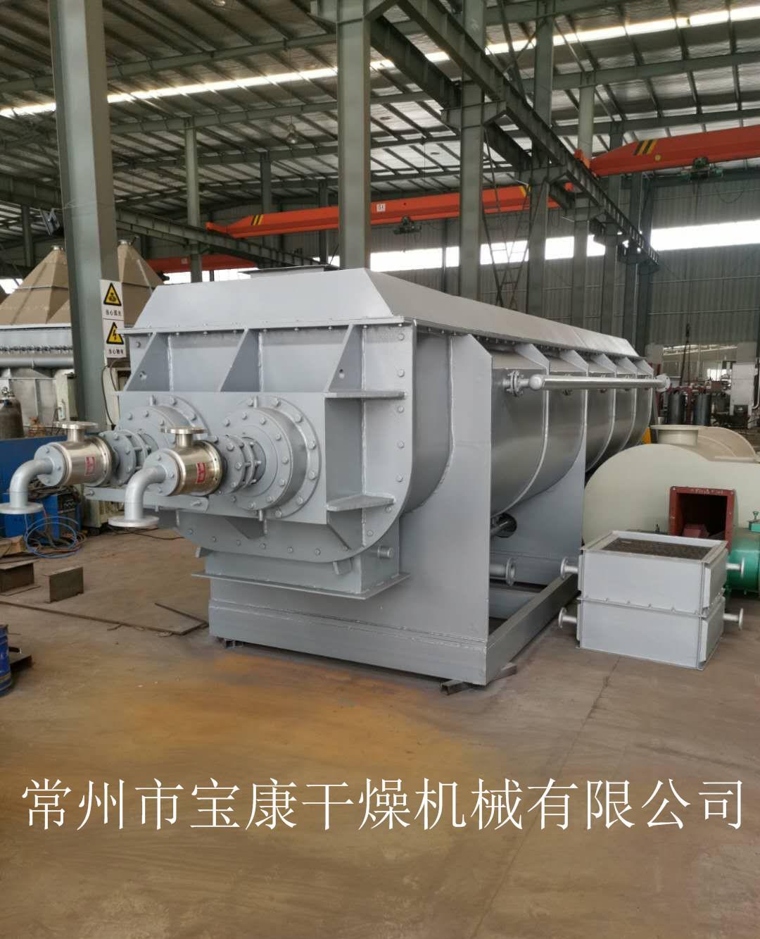 新型的电镀污泥烘干机 - 4