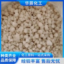 扬州工业盐厂家 天然日晒盐 电镀废水絮凝剂 50公斤/袋