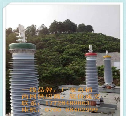 供应：户外型 YJZGC绝缘填充剂 GIS终端
