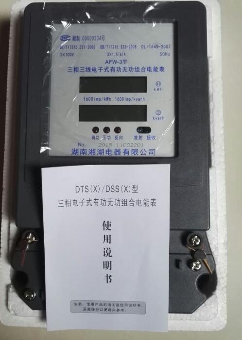 FTS-DLS/250-P710KVA抗谐波智能电容器 - 2