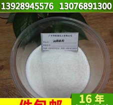 供应芥酸酰胺 厂家大量批发 塑料开口剂 润滑剂光亮剂