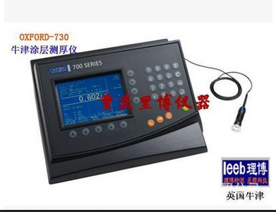 进口牛津台式测厚仪OXFORD-730粉末涂料,阳极电镀、锌、镉、镍