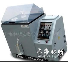 供应上海林频—打造盐雾试验箱业内强势