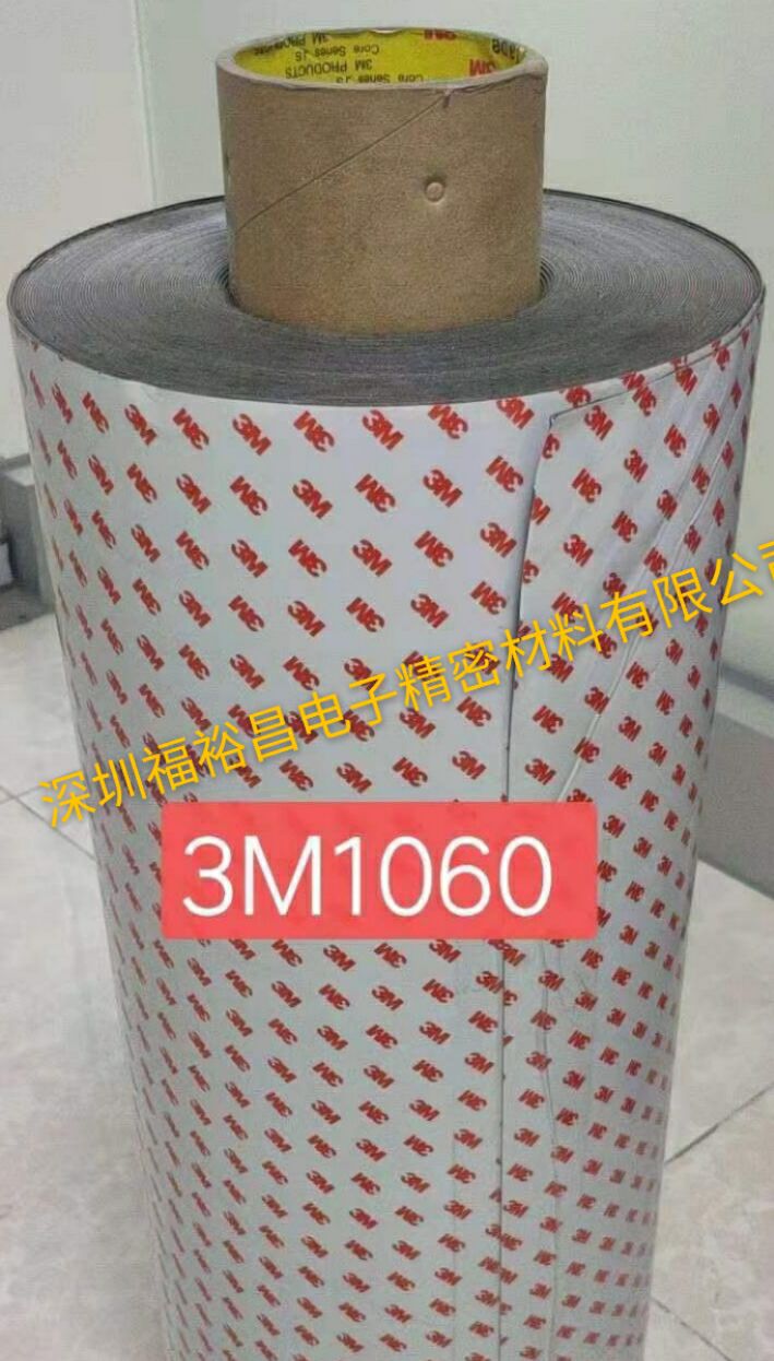 3M470电镀胶带 3M耐温阳极氧化遮蔽胶带 3M470代替品 - 4
