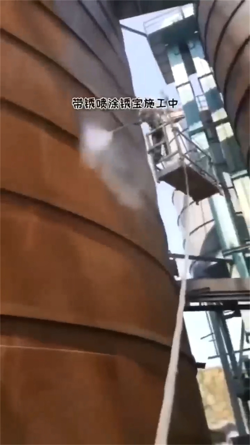 西藏自治区林芝地区除锈酸洗剂 - 3