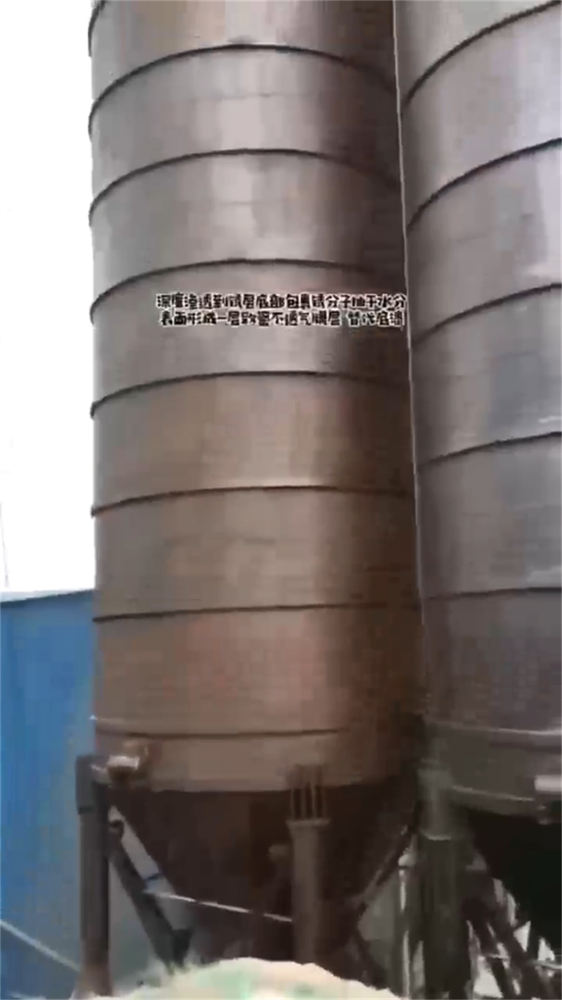 安徽省马鞍山市除锈酸洗剂 - 4